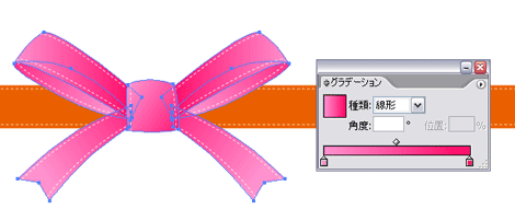 グラデーションを利用したリボンの色変更