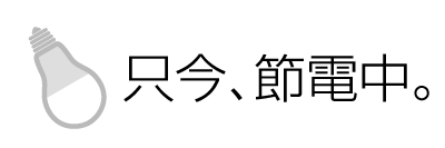 電球イラスト 商用利用 加工利用可能な無料フリーイラストアイコン素材集 エムスタジオ