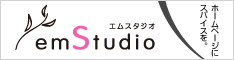 商用利用・加工利用可能な無料素材集 -エムスタジオ-